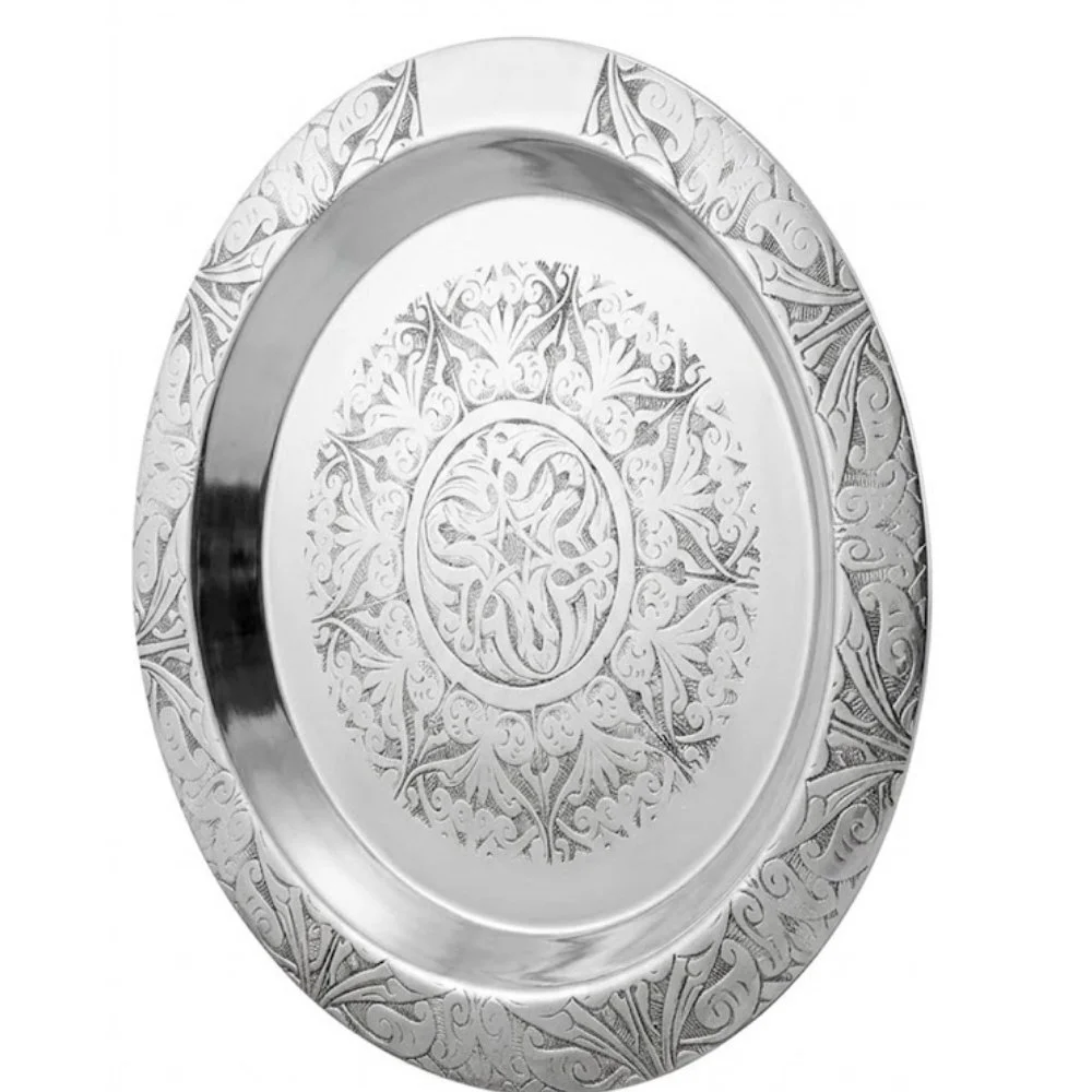 26.5cm Serving Plate
